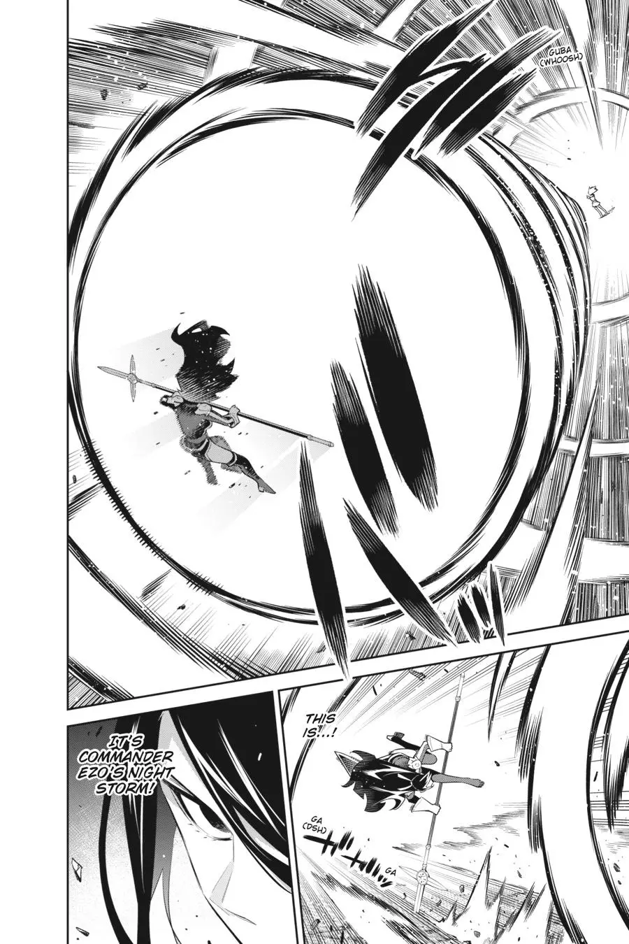 Chained Soldier (Uncensored) Manga Chapter 64 page 14 - Himari's Feelings