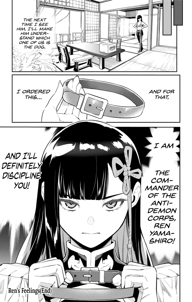 Chained Soldier (Uncensored) Manga Chapter 65.5 page 5 - Ren's Feelings