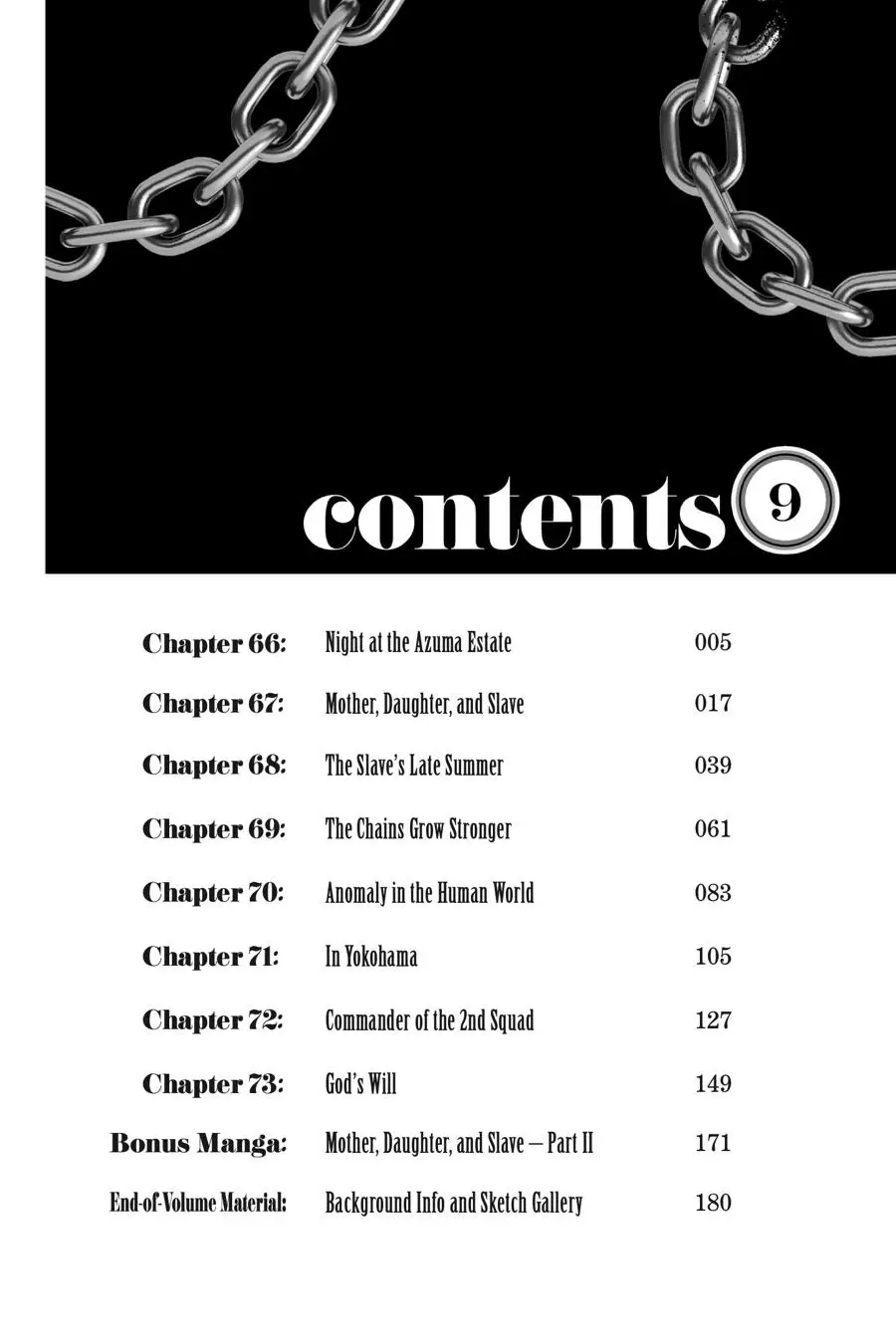 Chained Soldier (Uncensored) Manga Chapter 66 page 5 - Night at the Azumas