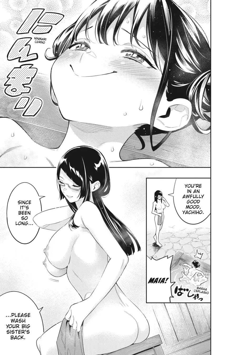 Chained Soldier (Uncensored) Manga Chapter 66 page 8 - Night at the Azumas