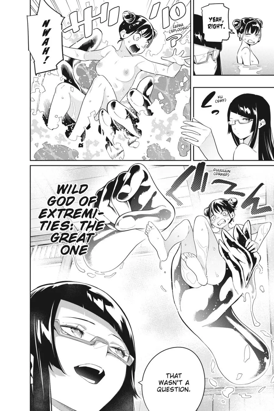 Chained Soldier (Uncensored) Manga Chapter 66 page 9 - Night at the Azumas