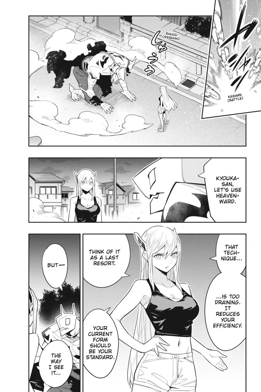 Chained Soldier (Uncensored) Manga Chapter 68 page 16 - Slave and Late Summer