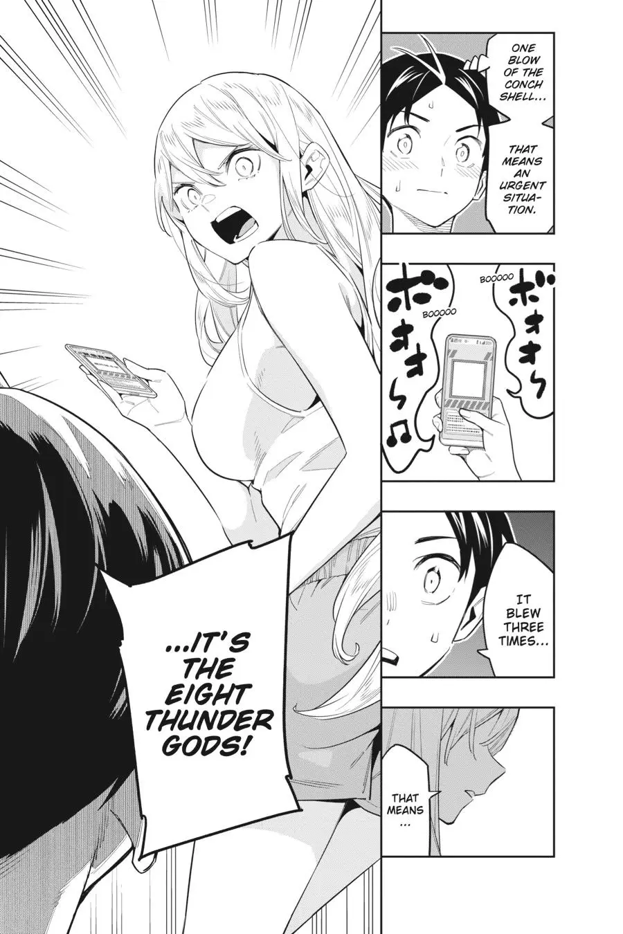 Chained Soldier (Uncensored) Manga Chapter 69 page 21 - A Chain That Grows Stronger