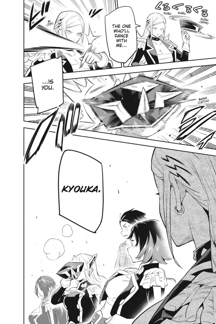 Chained Soldier (Uncensored) Manga Chapter 70 page 16 - Incidents in the Human World