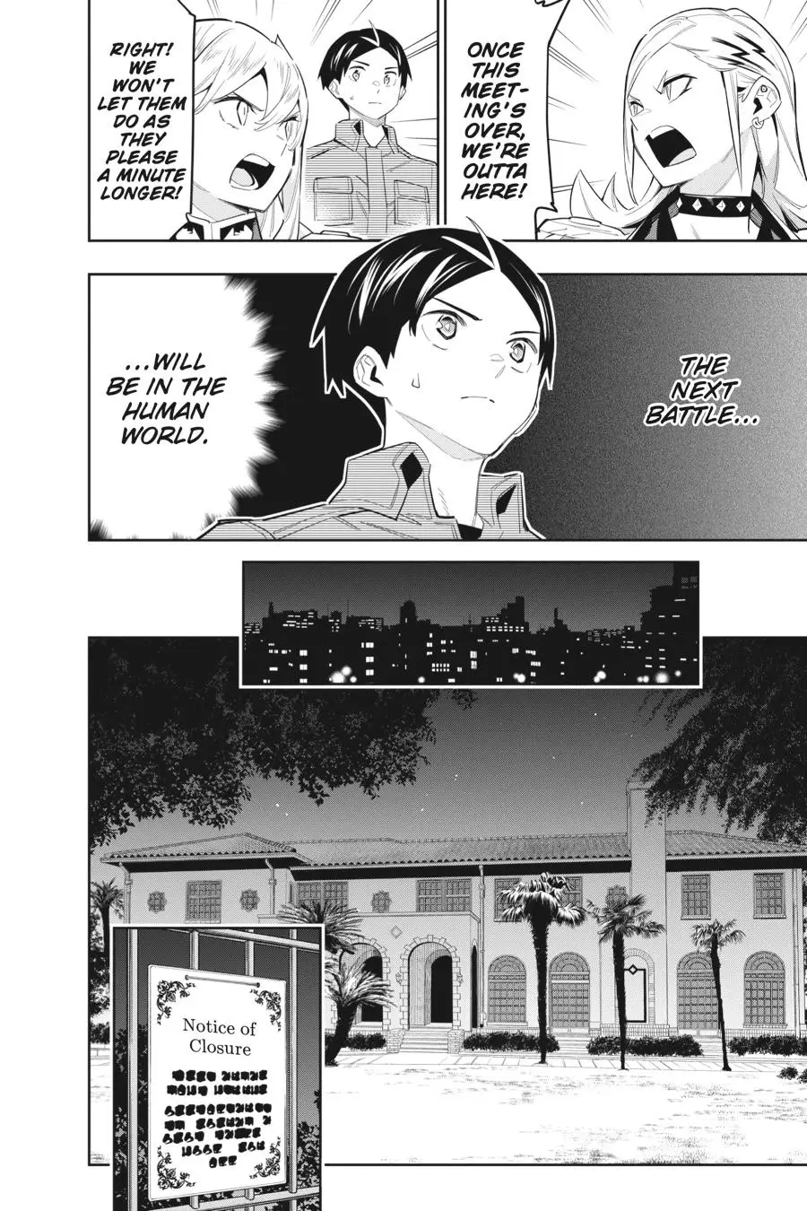 Chained Soldier (Uncensored) Manga Chapter 70 page 18 - Incidents in the Human World