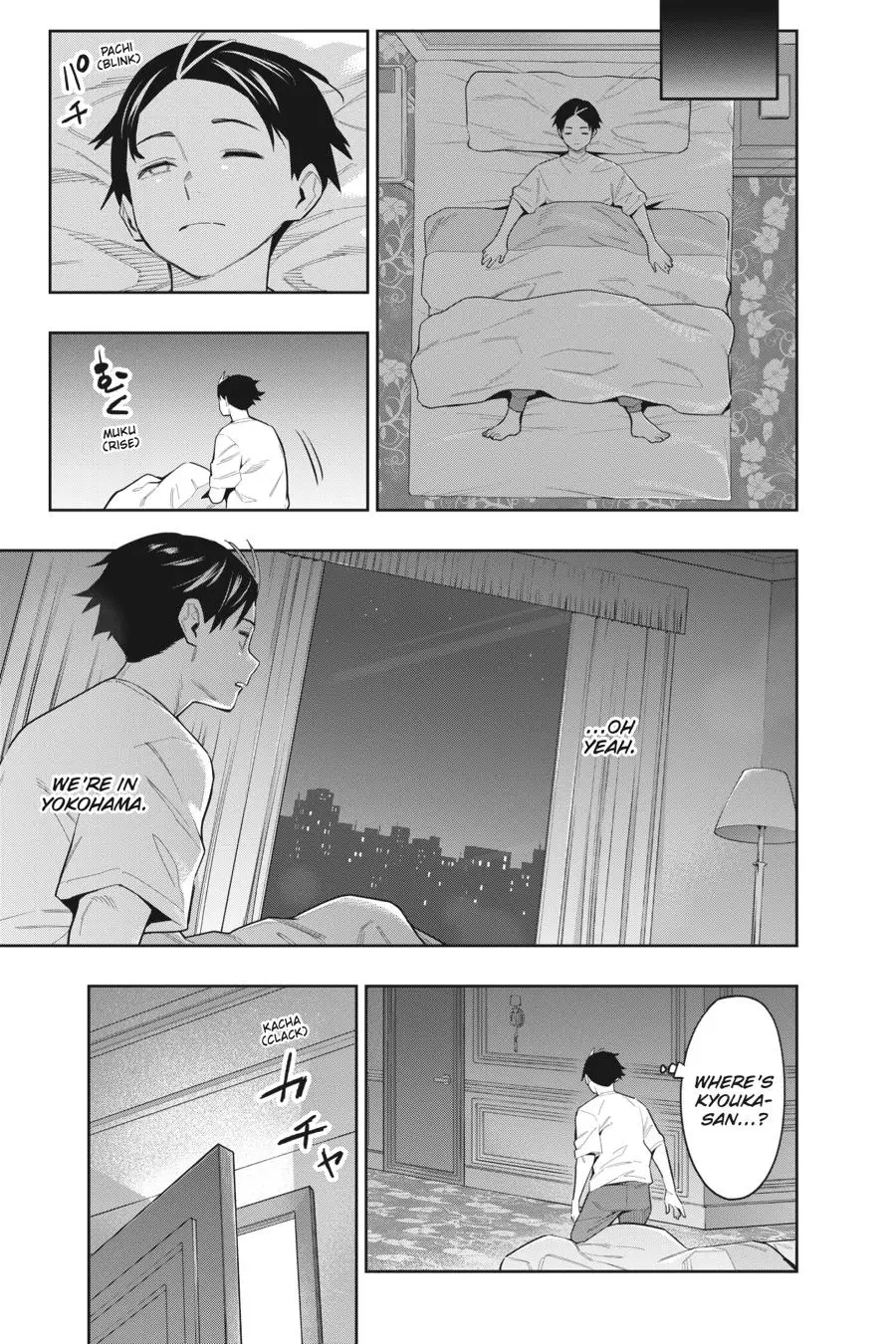 Chained Soldier (Uncensored) Manga Chapter 71 page 15 - In Yokohama