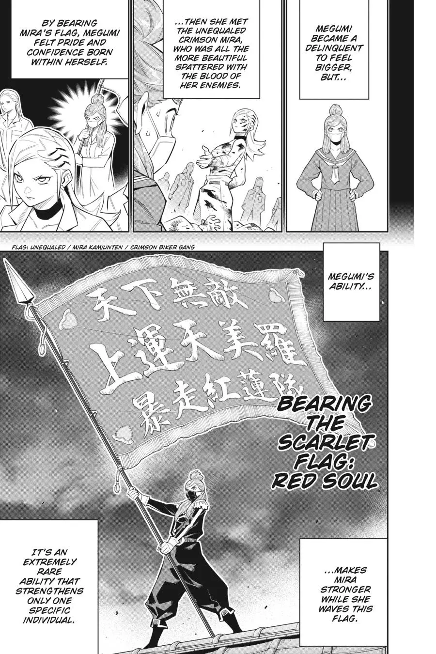 Chained Soldier (Uncensored) Manga Chapter 72 page 13 - The 2nd's Chief