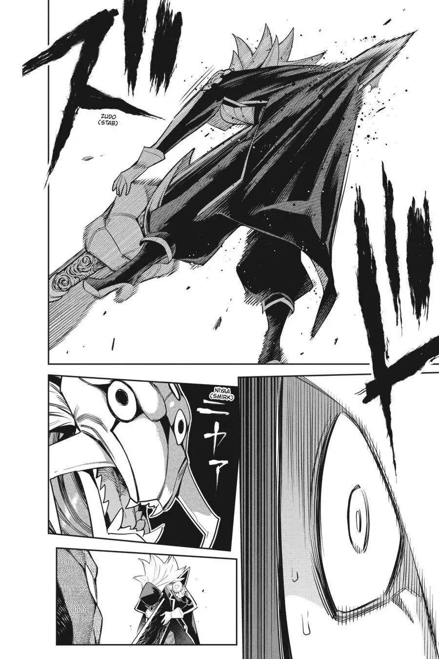 Chained Soldier (Uncensored) Manga Chapter 72 page 6 - The 2nd's Chief