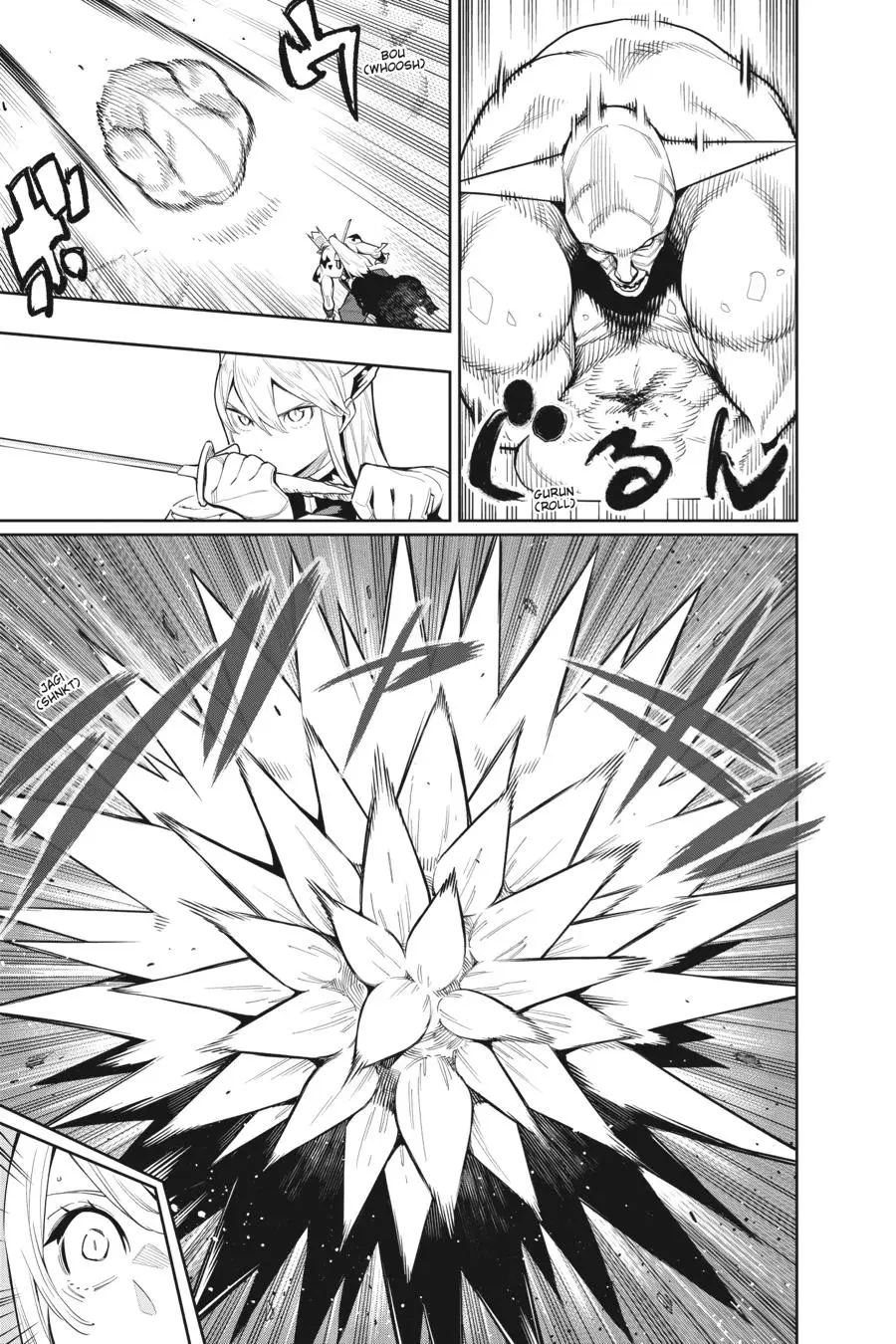 Chained Soldier (Uncensored) Manga Chapter 72 page 9 - The 2nd's Chief