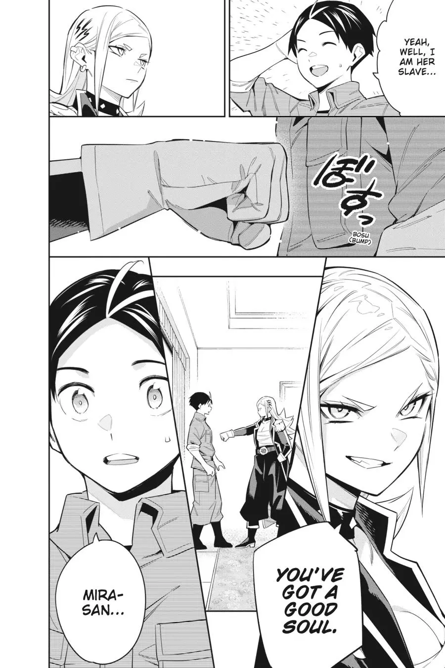 Chained Soldier (Uncensored) Manga Chapter 73 page 12 - A God's Intent