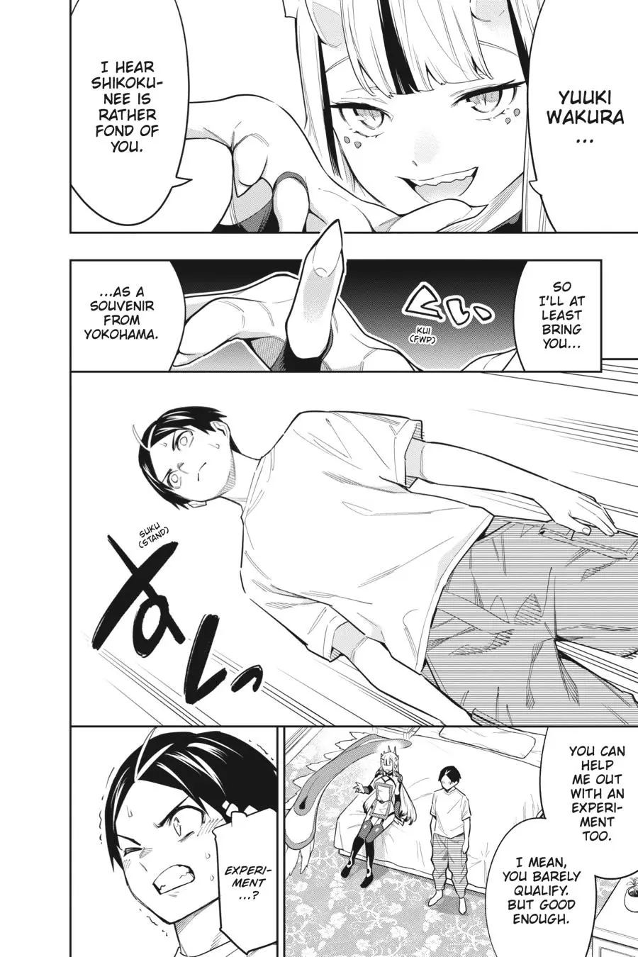 Chained Soldier (Uncensored) Manga Chapter 73 page 18 - A God's Intent