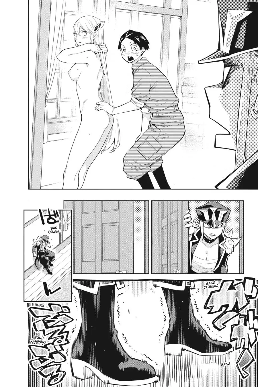 Chained Soldier (Uncensored) Manga Chapter 73 page 8 - A God's Intent