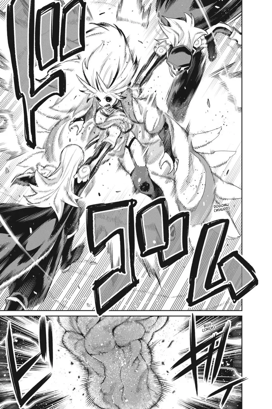 Chained Soldier (Uncensored) Manga Chapter 76 page 11 - Brawl With a God