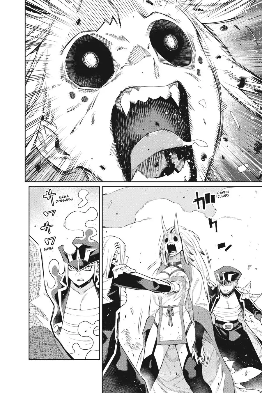 Chained Soldier (Uncensored) Manga Chapter 76 page 12 - Brawl With a God