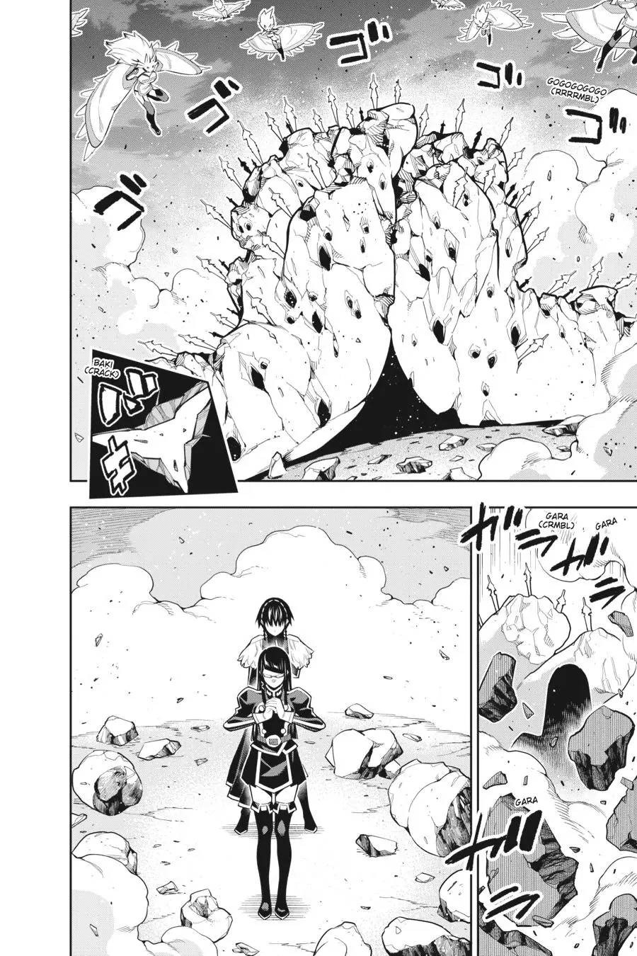 Chained Soldier (Uncensored) Manga Chapter 78 page 14 - Yokohama Showdown