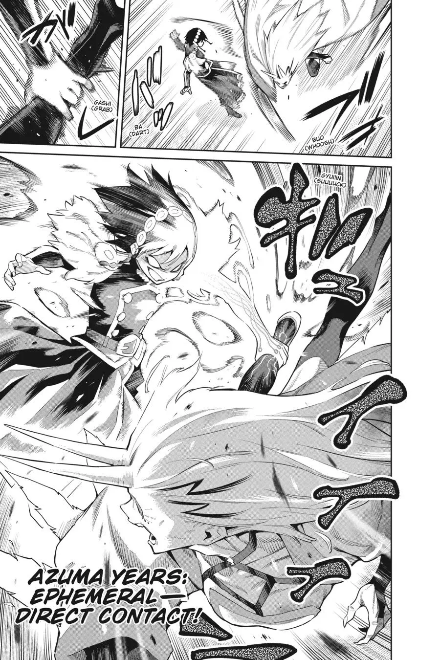 Chained Soldier (Uncensored) Manga Chapter 78 page 18 - Yokohama Showdown