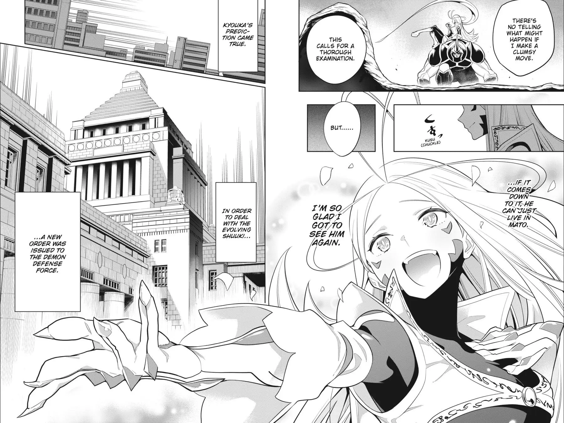 Chained Soldier (Uncensored) Manga Chapter 8 page 16 - A Slave's Superior