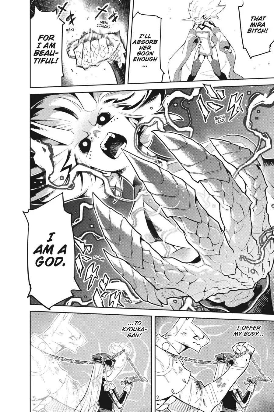 Chained Soldier (Uncensored) Manga Chapter 80 page 12 - Eternal Chains - Sky