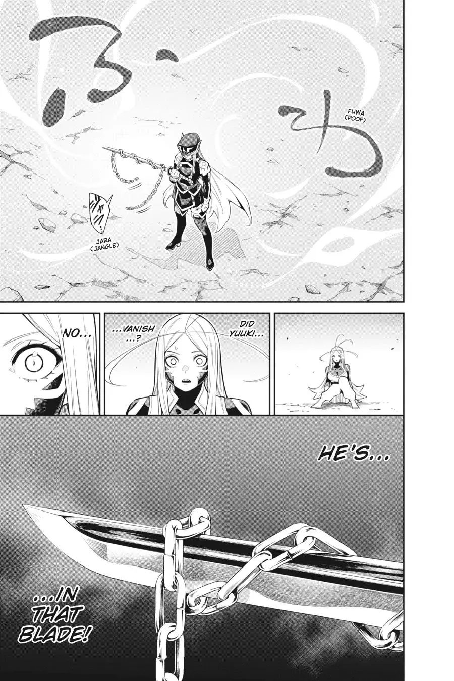 Chained Soldier (Uncensored) Manga Chapter 80 page 13 - Eternal Chains - Sky