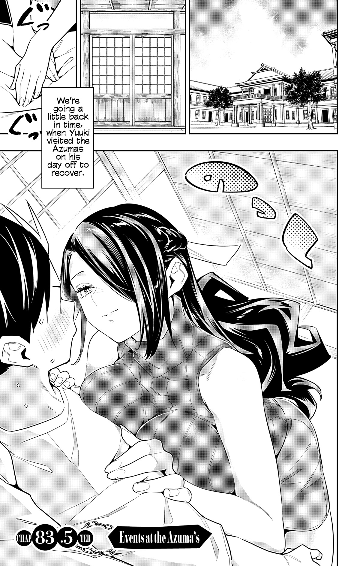 Chained Soldier (Uncensored) Manga Chapter 83.5 page 1 - Events at the Azuma's