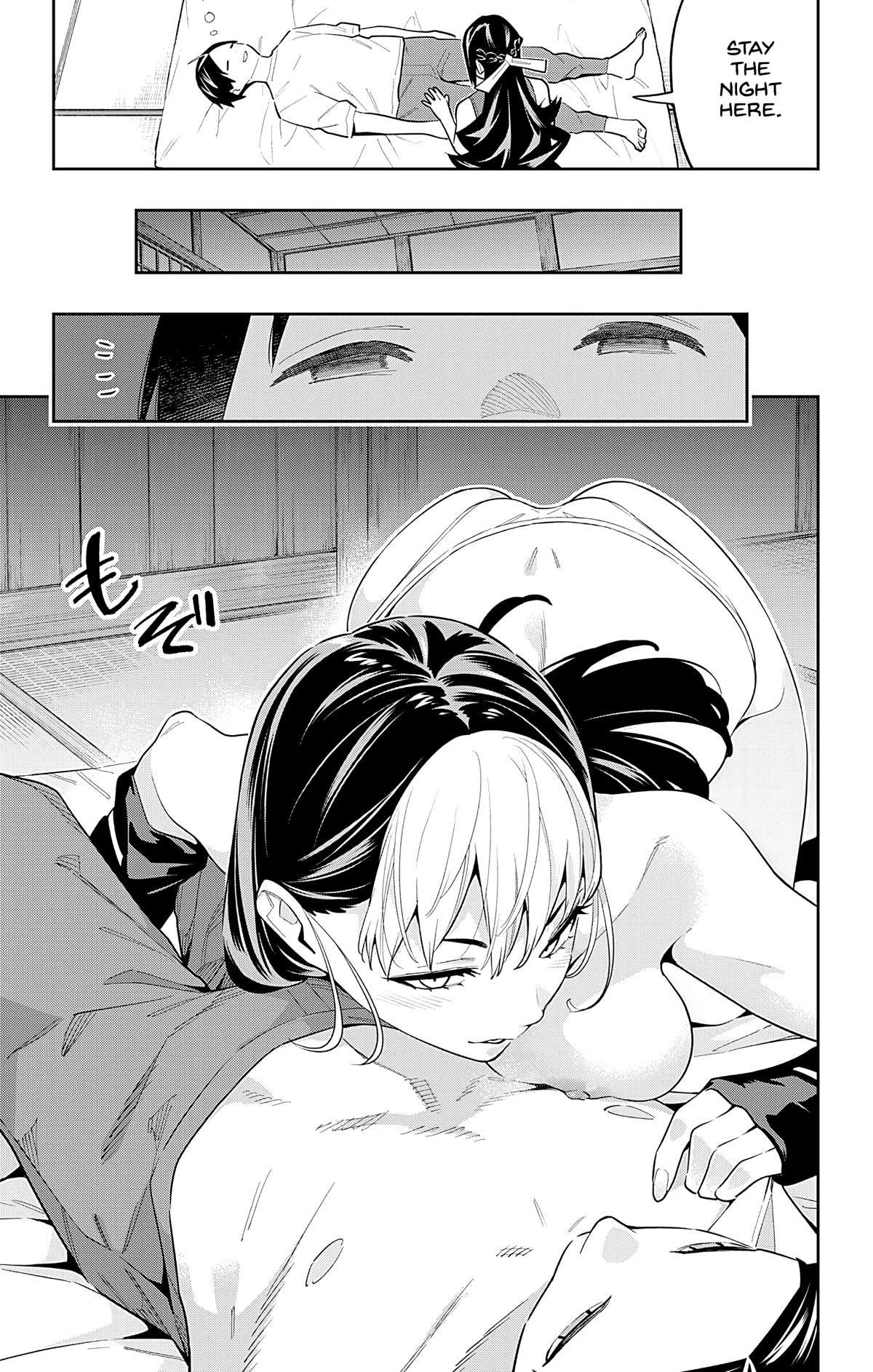 Chained Soldier (Uncensored) Manga Chapter 83.5 page 3 - Events at the Azuma's
