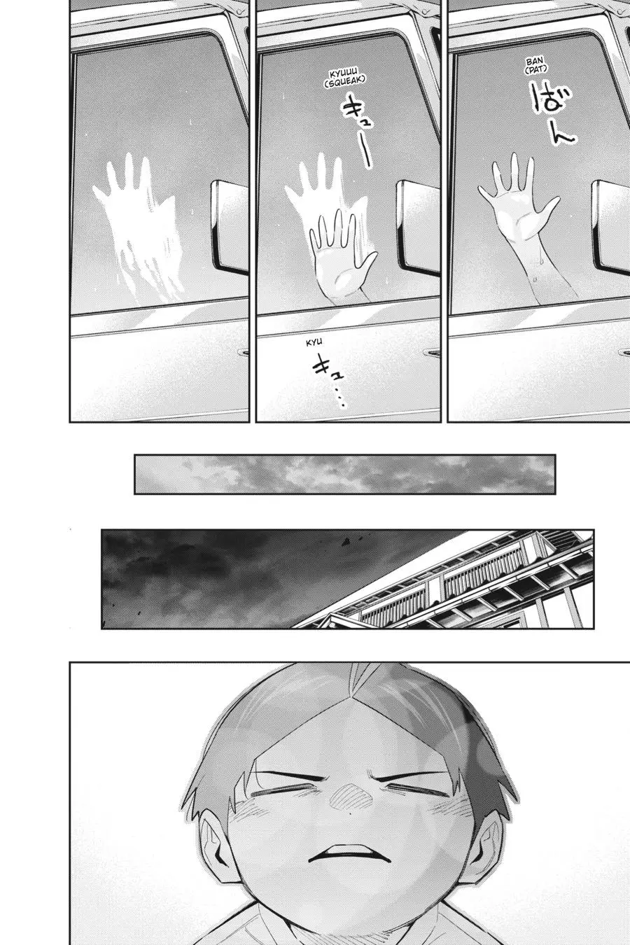 Chained Soldier (Uncensored) Manga Chapter 84 page 18 - Mira's Reward