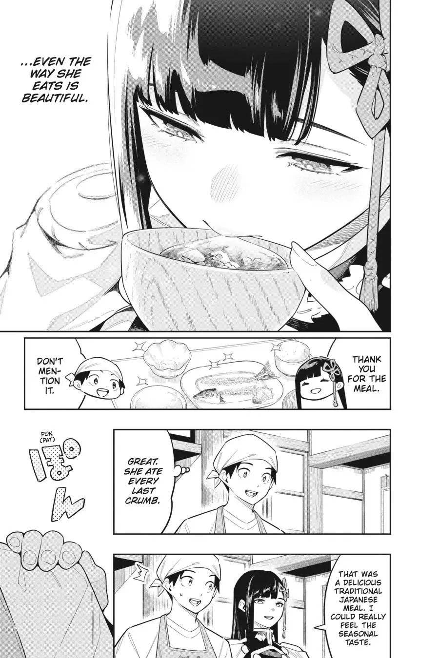 Chained Soldier (Uncensored) Manga Chapter 85 page 3 - A Foreboding Cloud