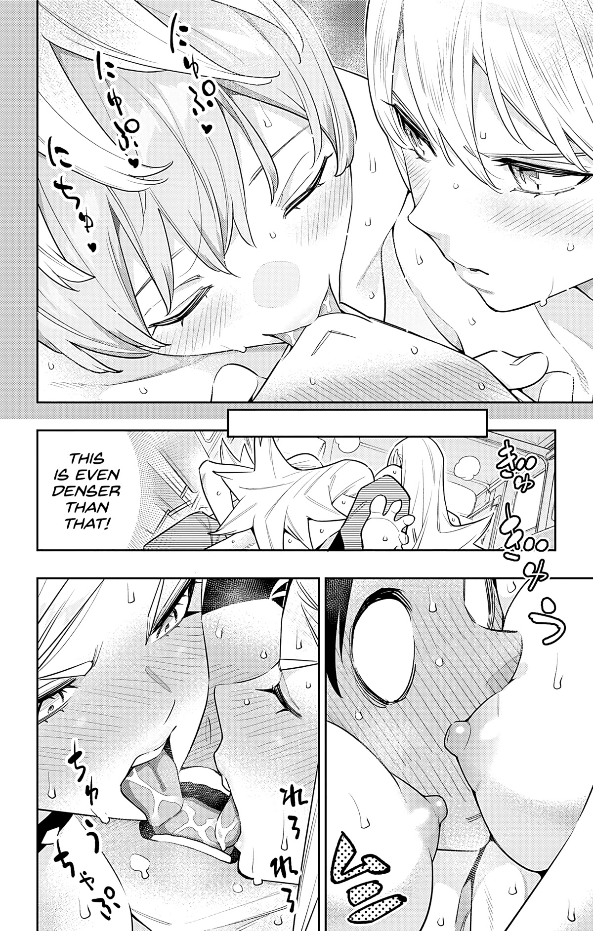 Chained Soldier (Uncensored) Manga Chapter 90.5 page 4 - Regimental Assault