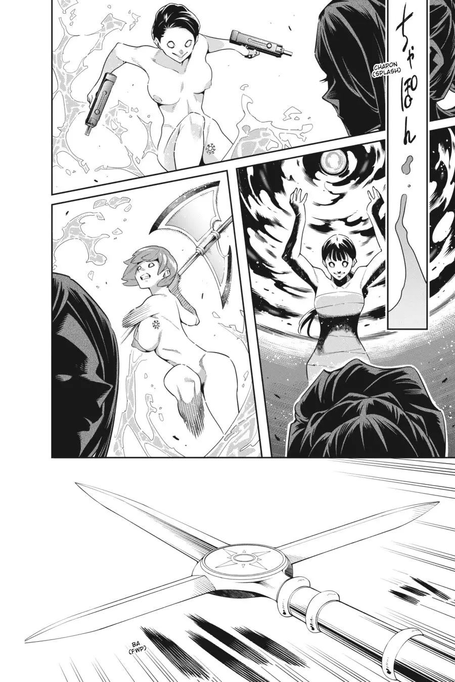 Chained Soldier (Uncensored) Manga Chapter 91 page 15 - Raid