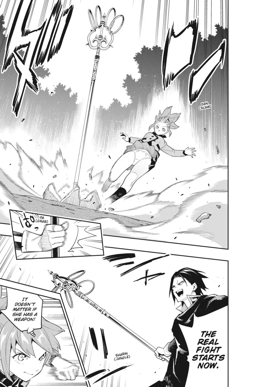 Chained Soldier (Uncensored) Manga Chapter 93 page 9 - Bestowed Power