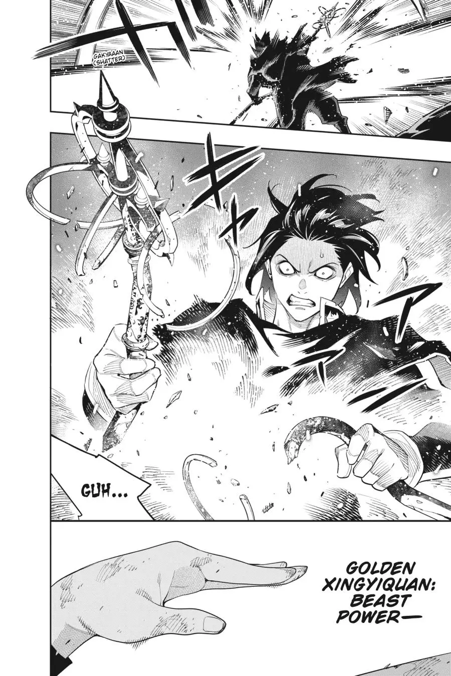 Chained Soldier (Uncensored) Manga Chapter 94 page 10 - Path