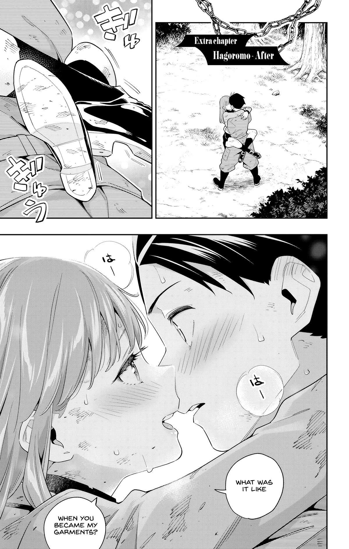 Chained Soldier (Uncensored) Manga Chapter 98.4 page 1 - Hagoromo - After