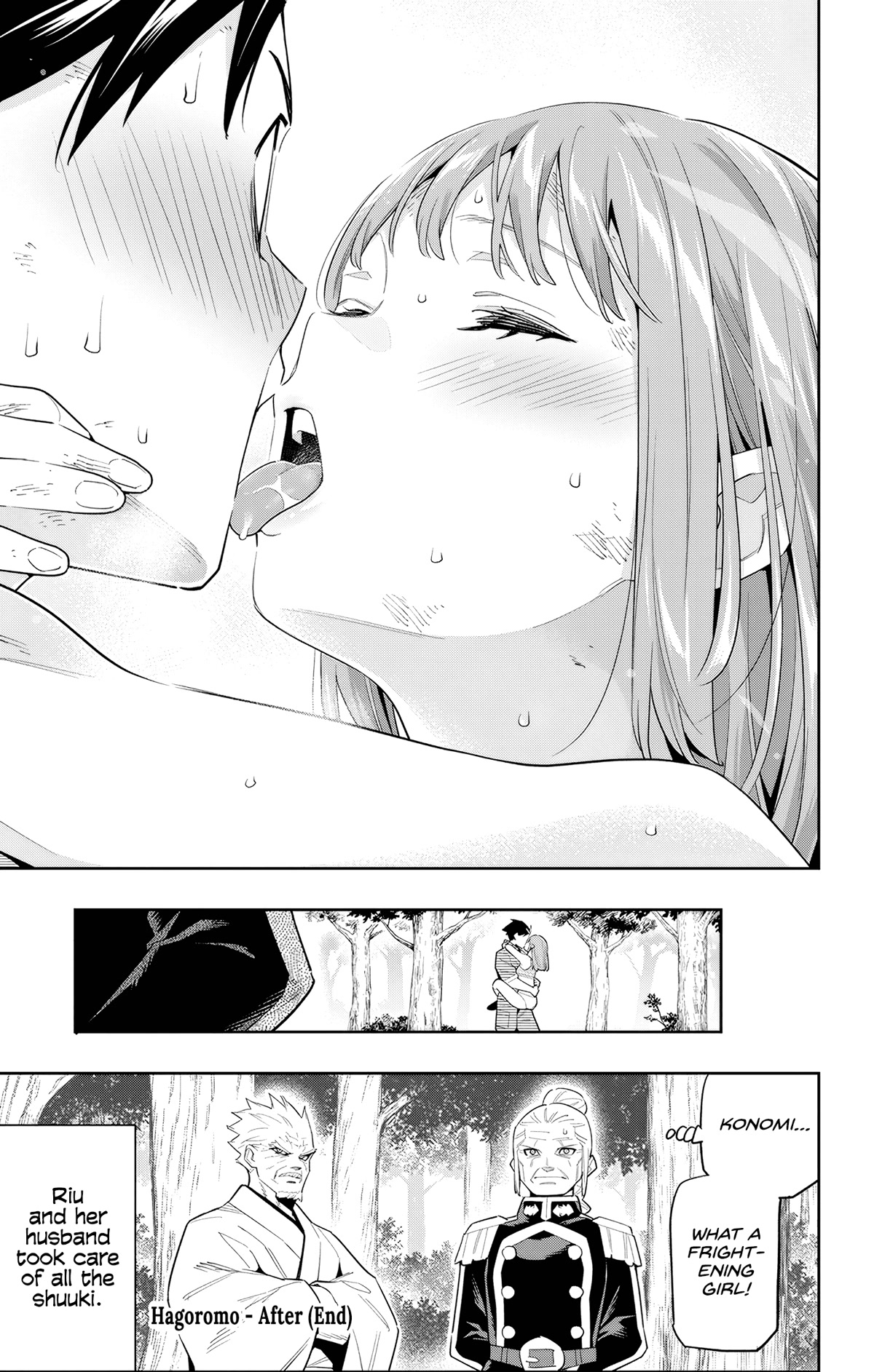 Chained Soldier (Uncensored) Manga Chapter 98.4 page 5 - Hagoromo - After