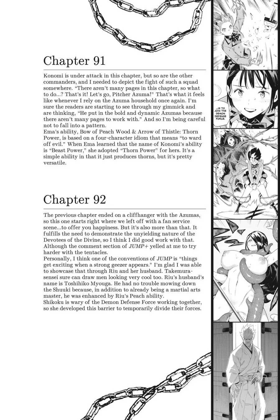 Chained Soldier (Uncensored) Manga Chapter 98 page 30 - Kyouka and Yumeji