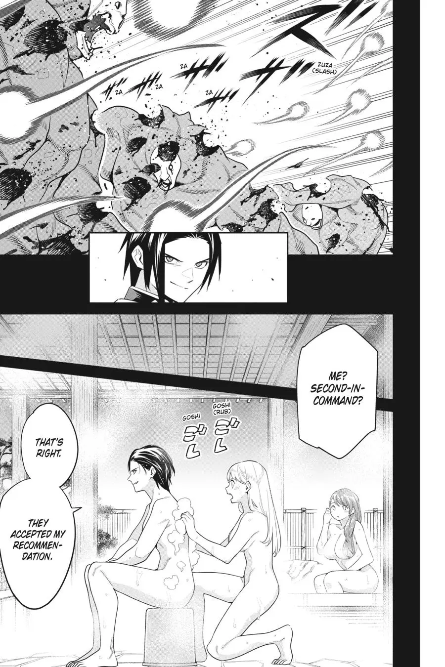 Chained Soldier (Uncensored) Manga Chapter 98 page 5 - Kyouka and Yumeji