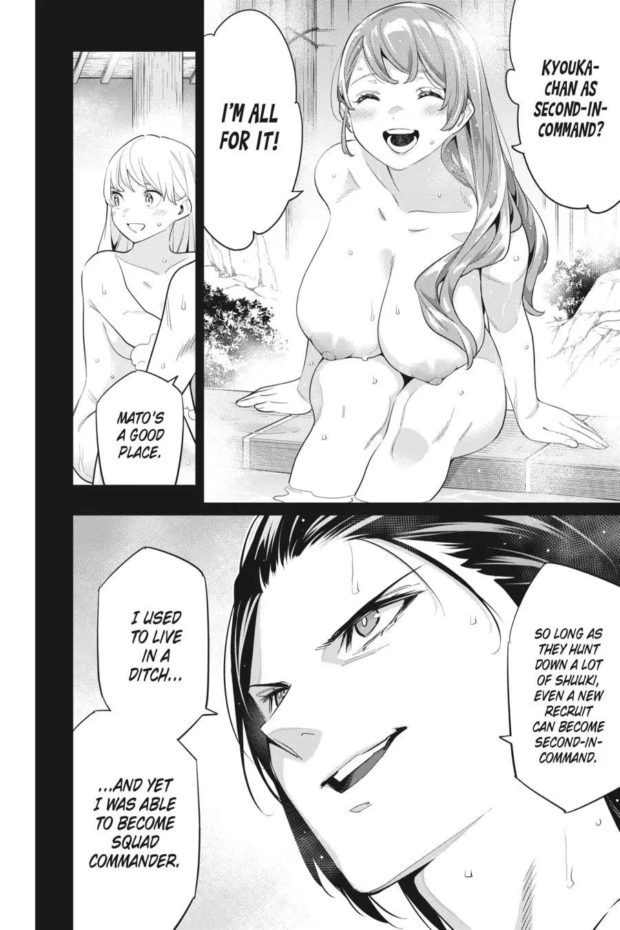 Chained Soldier (Uncensored) Manga Chapter 98 page 6 - Kyouka and Yumeji